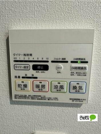 ベイルーム海老名モンド（303） 部屋画像