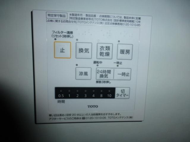 ウイングコート（105） 設備