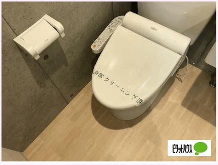 湘南レジデンス（203） トイレ