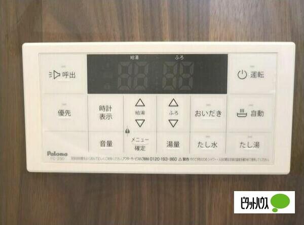 Ａｍｂｉｔｉｏｎ海老名（305） 設備
