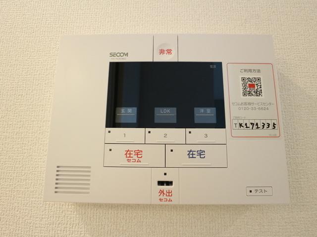 サンジェルマン中央林間2丁目（301） 部屋画像