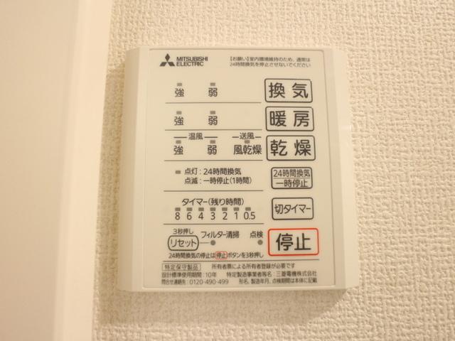 サンジェルマン中央林間2丁目（301） 部屋画像