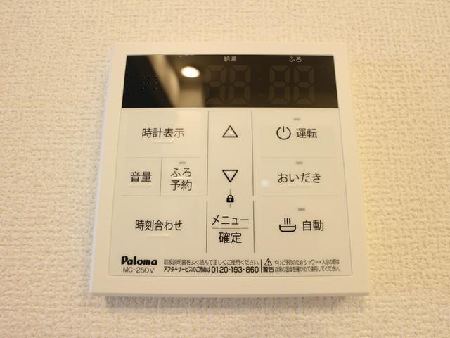 サンジェルマン中央林間2丁目（301） 部屋画像