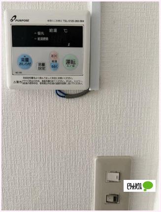 アネックス大和（203） 設備