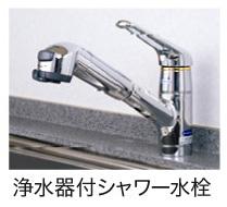 ベル　エミール（304） キッチン