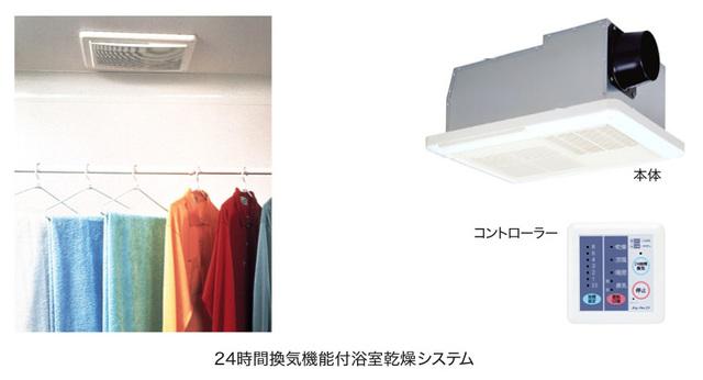 ベル　エミール（304） その他部屋・スペース