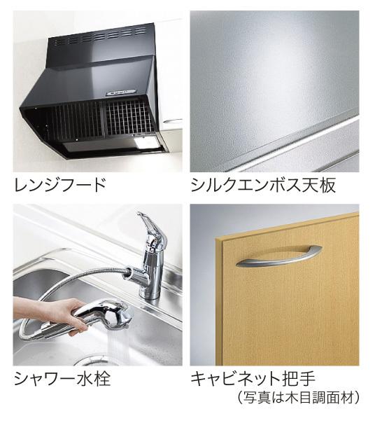 ベル　エミール（304） その他部屋・スペース