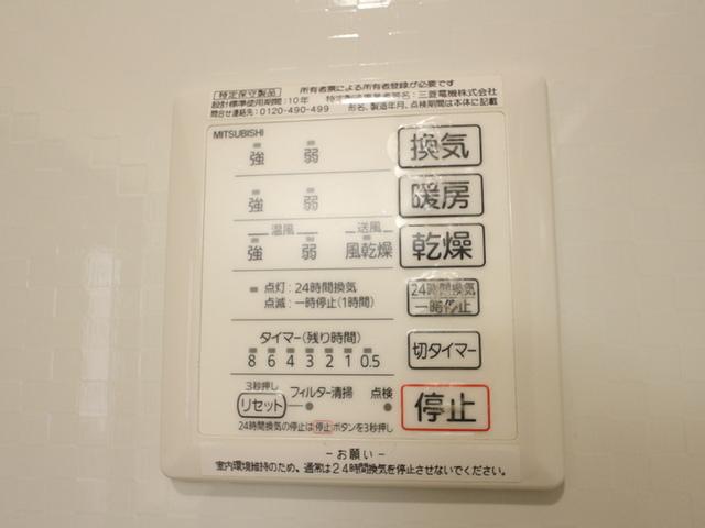 ウェルデンス東林間（302） 部屋画像