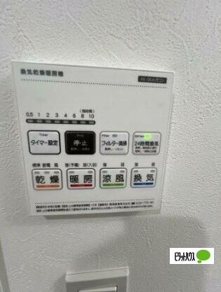 Ｃｏｒａｌ茅ヶ崎（202） 設備