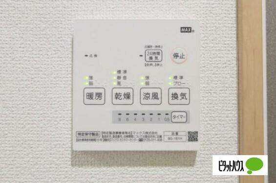 ホワイトアーミン湘南（304） 部屋画像