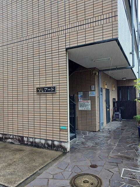 ソレアード（301） その他部屋・スペース