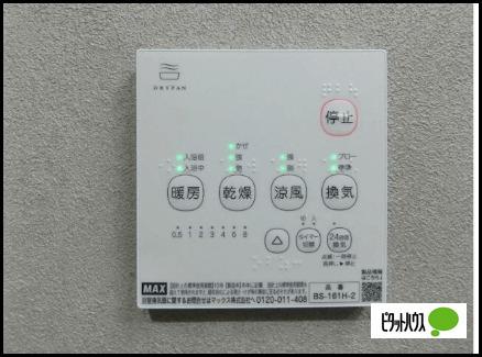 ＱＵＩＥＴ　ＣＲＡＢ　ＨＯＵＳＥ　ＴＯＧＥＴＨＥＲ　瀬谷（102） 設備