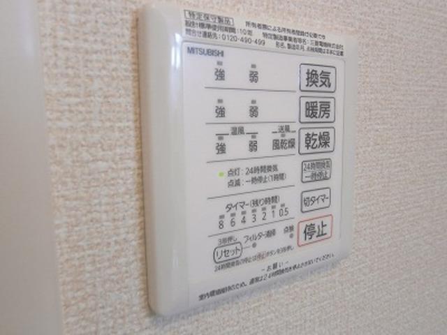 クレセリアⅢ（101） 設備