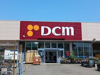 DCM厚木店：300m