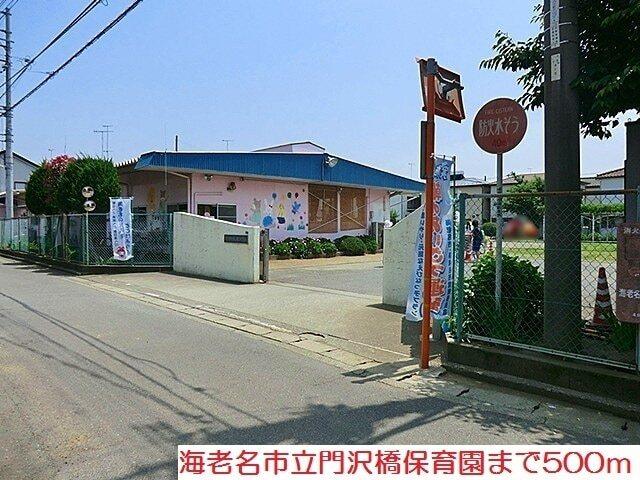 門沢橋保育園：500m