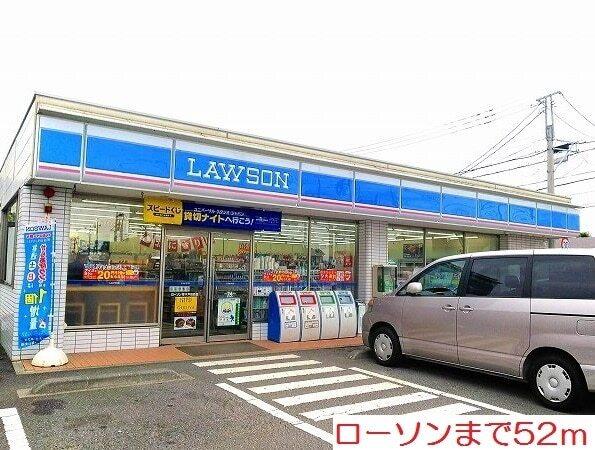 ローソン：52m