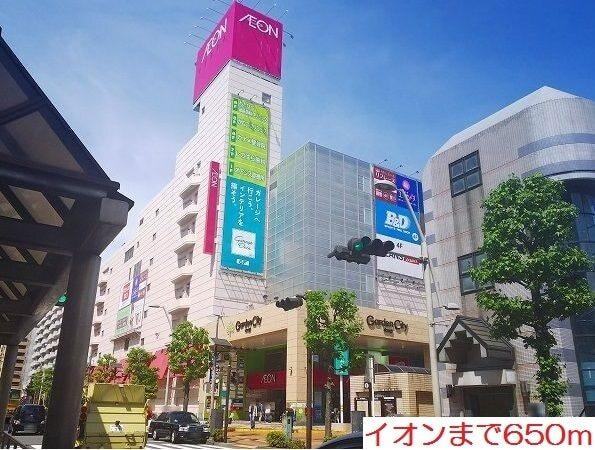 イオン：650m