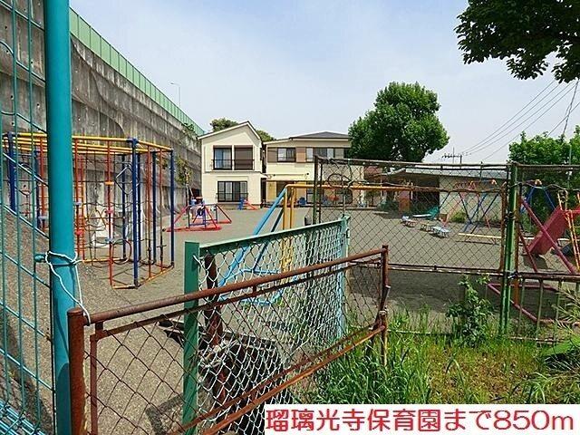 瑠璃光寺保育園：850m