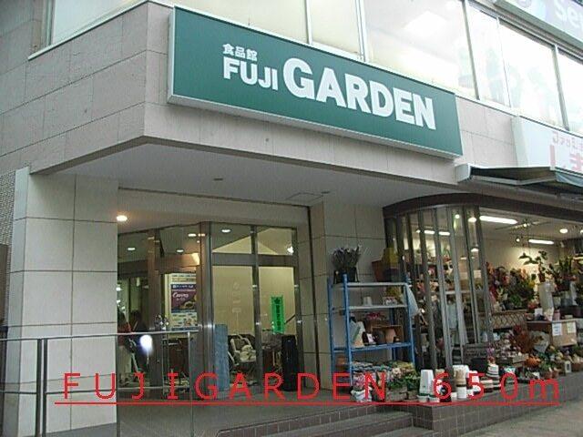 ＦＵＪＩＧＡＲＤＥＮ：650m