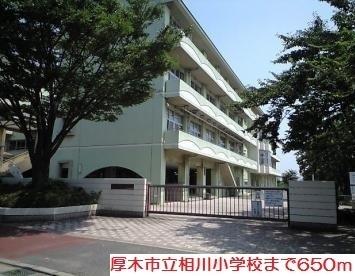 相川小学校：650m