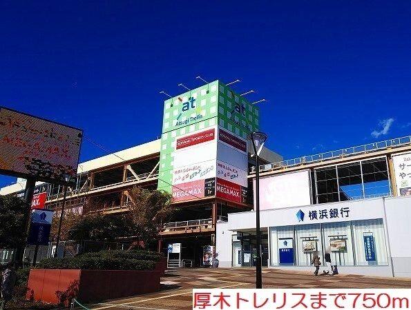 厚木トレリス：750m