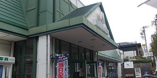 マルエツ名瀬店：1410m