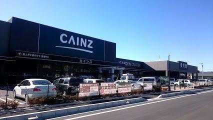 カインズ相模原愛川インター店：500m
