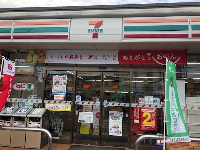 セブンイレブン東林間１丁目店：60m