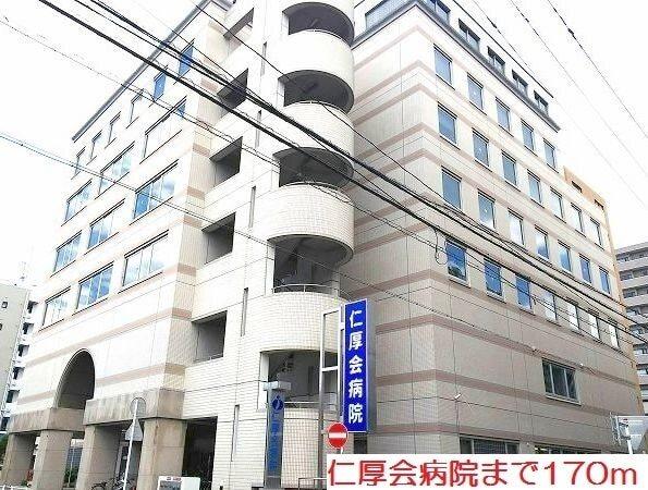 仁厚会病院：170m