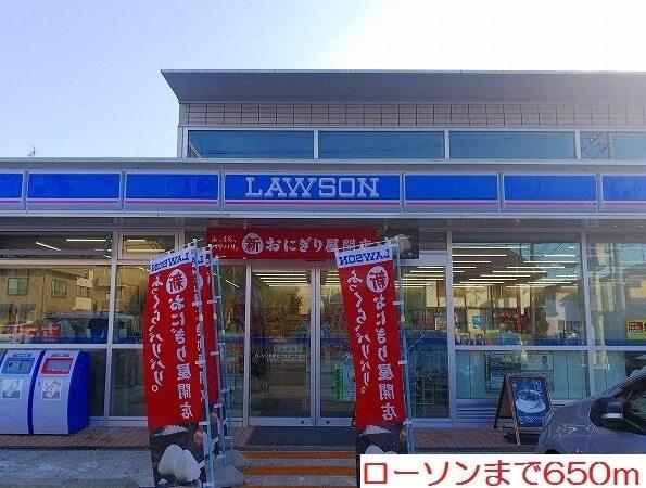 ローソン：650m