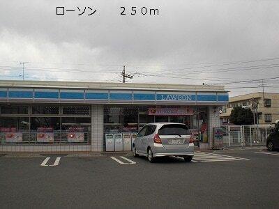 ローソン：250m