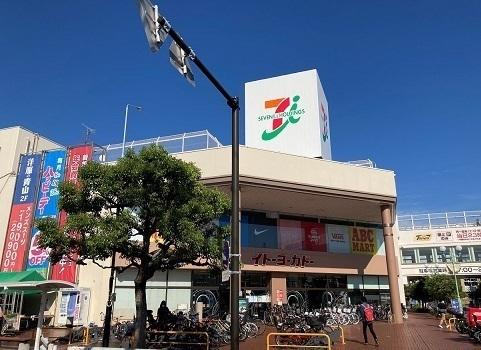 イトーヨーカドー大船店：2320m