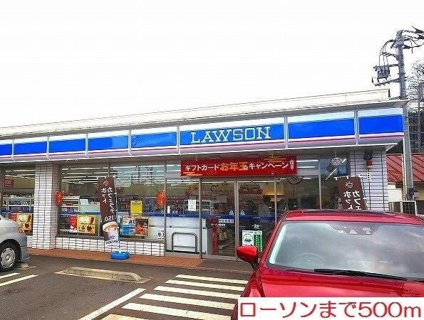 ローソン：500m