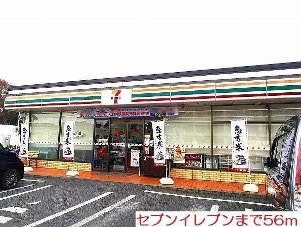 セブンイレブン：56m