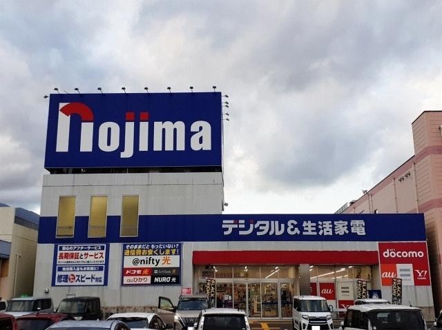 家電量販店：750m