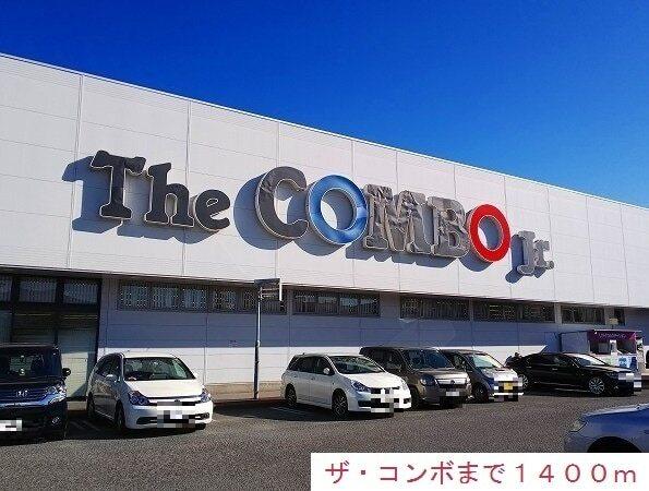 ザ・コンボ：1400m