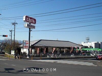 とんでん：1000m