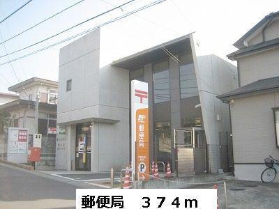 郵便局：374m