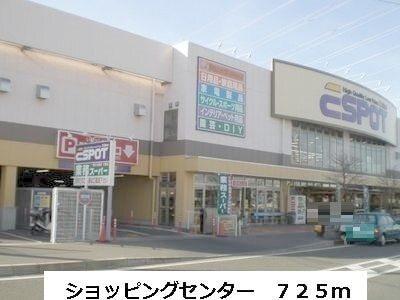 エスポット：725m