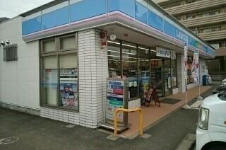 ローソン相模原磯部店：400m