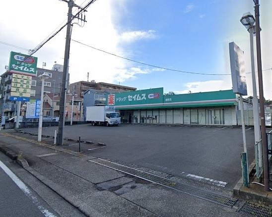 セイムス座間店：1800m