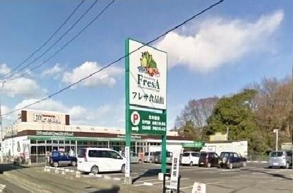 フレサ磯部店：600m