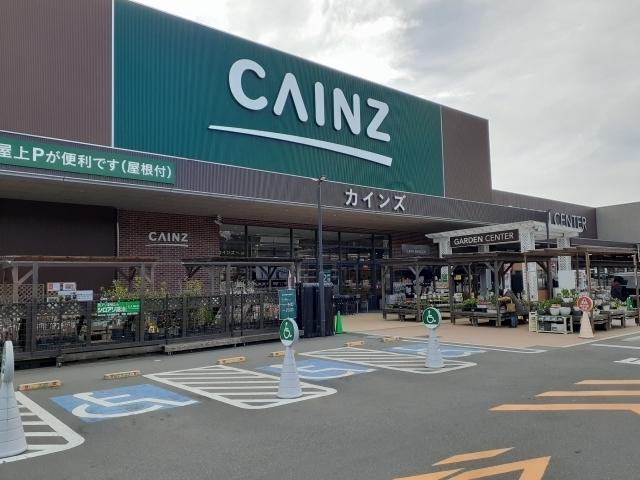 カインズ：2000m