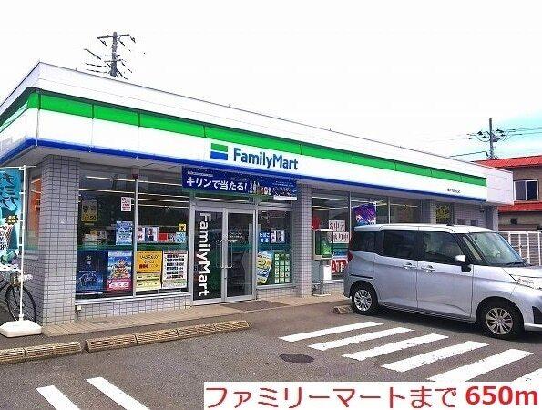ファミリーマート：650m
