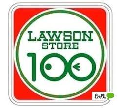 ローソンストア100大和深見台一丁目店：475m