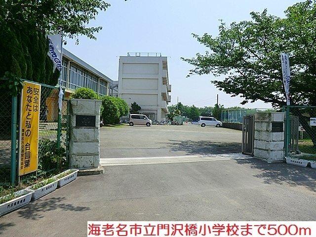 門沢橋小学校：500m