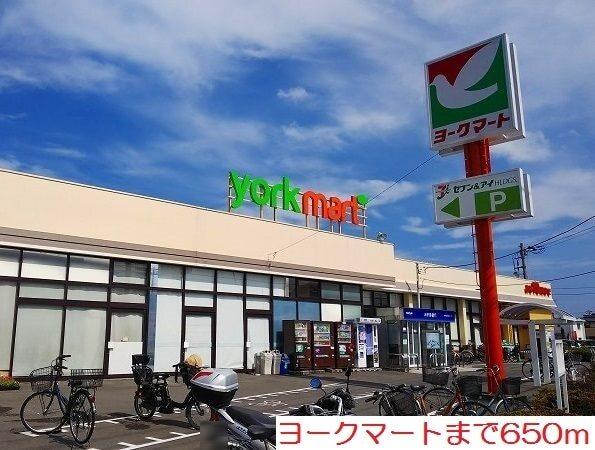 ヨークマート：650m
