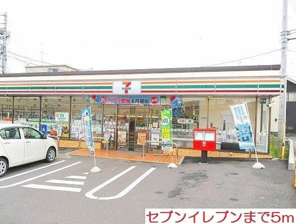 セブンイレブン：5m