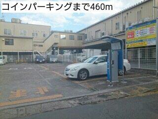 コインパーキング：460m