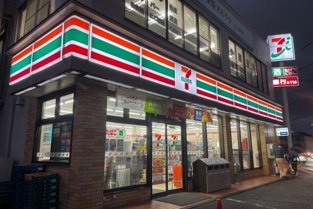 セブンイレブン相模原双葉店：220m